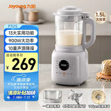 九阳25年新款轻音舱1.5L3-4人用全自动五谷杂粮家用豆浆机降噪榨汁机料理机破壁机P325【国家补贴】