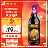 李锦记 0添加双酿特级头抽500ml【0添加 特级】6个月阳光生晒 酱油生抽