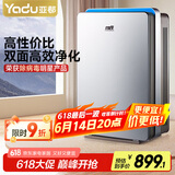 亚都（YADU）空气净化器办公室家用净化器除甲醛雾霾除尘除过敏源KJ500G-S5（APP智控）