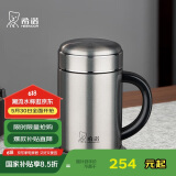 希诺保温杯男士316L不锈钢水杯高档商务带把手过滤泡茶杯子XN-1306S