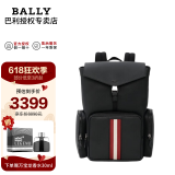 巴利（BALLY）送礼男士双肩包商务休闲MAXI系列皮革双肩包大容量旅行包 6303963 红白条纹