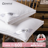 Downia 澳洲枕芯 五星级酒店升级款95%白鹅绒羽绒枕头芯 48*74CM
