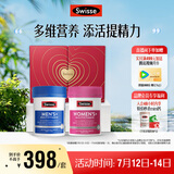 Swisse斯维诗男女多维CP健康礼盒 B族维C维D男复维120片+女复维120片