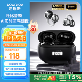 途瑞斯（TOURACE）【国家补贴】蓝牙耳机夹耳式AI实时同声翻译转写 开放式骨传导无线运动跑步降噪超长续航2025新款