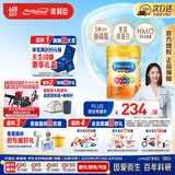 美赞臣（MeadJohnson）港版A+智睿3段婴幼儿奶粉 900g 1-3岁 HMO 免疫球蛋白 5种脑磷脂