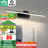 雷士（NVC）LED镜前灯浴室防水防雾卫生间壁灯简约化妆镜灯浴室灯具梳妆台灯 【月笙】8W-暖白光
