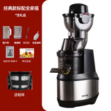 SAVTM狮威特savtmje220不锈钢榨汁机渣汁分离原汁机家用果汁机大口径商用多功能鲜榨果汁蔬菜豆浆冰淇淋碎冰 24M00B经典款标配