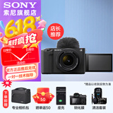 索尼（SONY） ZV-E1 全画幅Vlog 微单数码相机 索尼 E1 ZV-E1L zve1 可升级至4K 120p和FHD 240p ZV-E1L黑色套机（28-60） 官方标配