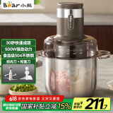 小熊（Bear）绞肉机家用 和面绞肉机多功能揉面搅面绞馅机 打肉饺子肉馅碎肉机 3L大容量不锈钢杯 QSJ-R05H1