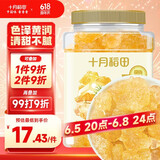 十月稻田 黄冰糖1kg 2斤 多晶蔗糖老冰糖 炒糖色 烘焙泡茶甜汤厨房调味