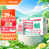 菊乐（JULE）酸乐奶含乳饮料250ml*16盒 樱花白桃味 25年纪念版