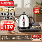 金灶（KAMJOVE） 自动上水电热水壶加抽水器茶具电茶壶 自动加水热水壶 烧水壶茶具 T-22A 1L 黑色