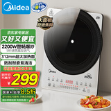 美的（Midea）铂钻家用电磁炉电陶炉大功率大面板防辐减噪炒菜多功能新型火锅炉国家补贴MC-E22B33