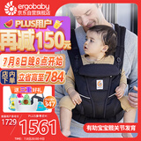ergobaby美国二狗背带婴儿背带柔软breeze舒适透气新生儿四季通用抱娃神器