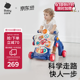 babycare调速婴儿学步车防o型腿多功能防侧翻宝宝平衡车助步手推-格里蓝