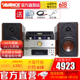 AVANCE 丹麦皇冠音响音箱 ADV370 HIFI发烧电子管胆机蓝牙组合电视音响 品牌官方店铺 ADV370