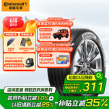 德国马牌（Continental）汽车轮胎 205/55R16 91V UCJ适配朗逸/速腾/宝来/卡罗拉