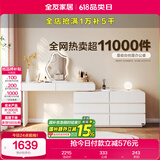全友家居 卧室奶油风化妆桌家用伸缩梳妆台六斗柜一体转角书桌