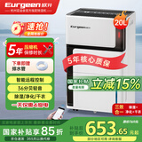 欧井除湿机家用轻音卧室抽湿机干衣除潮回南天抽湿器地下室干燥机净化空气一体机带水管排水小型去湿机 20L/天 【除湿升级款】