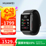 HUAWEI WATCH D 华为腕部心电血压记录手表 曜石黑 51mm表盘 华为智能手表 血氧自动检测 支持血压测量