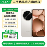 OPPO Find X8 Ultra 官方二手 夜景人像专业 丹霞原彩镜头 智能机 AI 拍照手机 Find X8 Ultra 月光白【赠原厂闪充】 16GB+512GB 准新