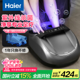海尔（Haier）足部按摩器足疗机足底脚底脚部腿部按摩仪送长辈父母亲生日520礼物送爸妈男女朋友HQZ-Z522HU9