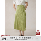 自巧小个子东方简奢风浮花影新中式提花女2024夏新款衬衫半身裙两件套 青竹绿半裙 XXS (1码)