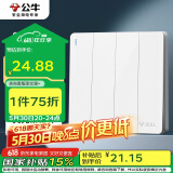 公牛（BULL）开关插座 G12系列 四开单控开关86型大面板开关G12K411 象牙白