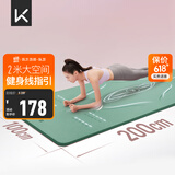 Keep瑜伽垫加宽加长健身垫200*100cm女防滑减震运动训练垫12mm加厚