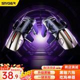 斯泰克 吃鸡神器 手机游戏物理吃鸡按键六指\四指辅助压枪手游外适用于和平精英苹果安卓通用挂设