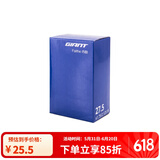 捷安特(GIANT)山地车自行车轮胎多种规格内胎 27.5X1.75/2.125 FV嘴长48mm