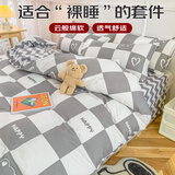 艾薇 110g床上四件套双人床单枕套水洗棉四件套 被套200*230cm 灰格熊