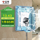 公牛（BULL）开关插座 通用透明86型防水开关面板盒防水罩插座浴室防水盒F03BS