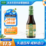 太太乐 原味鲜 头道生抽【0添加特级酿造酱油】450ml 炒菜烹饪