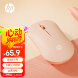 惠普（HP）DM10 无线蓝牙双模鼠标 商务办公无线鼠标苹果笔记本微声蓝牙便携式无线鼠标 奶茶色