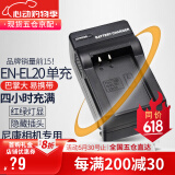 蒂森特适用于 尼康 P1100 1V3 J1 J2 J3 AW1 S1 V3 P1000 P950 微单相机 S1 EN-EL20 充电器