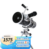 Sky-Watcher 信达小黑 150750EQ3D天文望远镜专业观星高倍高清抛物面单速铝脚 单速铝脚套餐6：单反相机摄影版