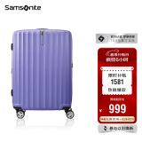 新秀丽（Samsonite）行李箱20英寸拉杆箱时尚旅行箱包万向轮登机箱GU9密码箱皮箱紫色 
