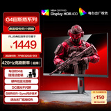 AOC 24.5英寸 400Hz超频420Hz FastIPS 快速液晶1ms HDR400 硬件低蓝光 游戏电竞显示器 宙斯盾25G4K