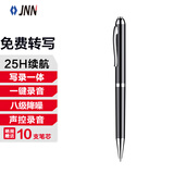 JNN录音笔X90 8G智能录音器笔形 专业高清降噪 免费语音转文字 学习培训商务会议采访速记 黑色