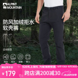 ALPINT MOUNTAIN埃尔蒙特加绒软壳裤男款秋冬户外防寒徒步裤女冬季抓绒防水冲锋裤