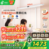 孩视宝立式护眼大路灯红光全光谱落地学习灯儿童矩形台灯阅读灯D1-100W
