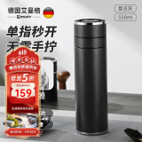 艾曼格（IMOGY）保温杯男士杯子高档车载陶瓷内胆一键速开茶水分离泡茶水杯