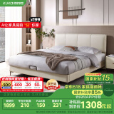 顾家家居简约科技布床双人床主卧DS9052B【月纱白】高脚款1.8*2.0京仓闪发