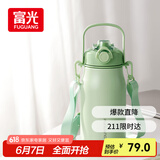富光保温杯壶316L不锈钢大容量水杯壶男女吸管杯学生网红杯子1300ml