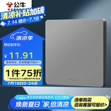 公牛（BULL）空白面板 G12系列 防溅盒面板白板86型暗装面板G12B101 星空灰