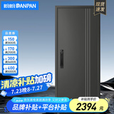 盼盼（Pan Pan） 盼盼防盗门钢制别墅大门安全门甲级家用智能指纹锁入户门迪温特 单门&外开 2050*960 特价指纹锁-PL01BK