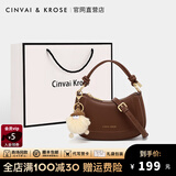 CinvaiKrose官网包包女包轻奢侈斜挎包2025新款品牌真皮通勤包单肩包女月牙包 咖啡色