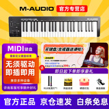 M-AUDIOM-audio Keystation MK3 MIDI键盘半配重音乐编曲88键midi键盘 Keystation49键MK3【送踏板】