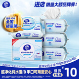 维达（Vinda）超净化纯水湿巾 80片*4包 母婴可用 婴儿湿巾 手口可用 湿纸巾